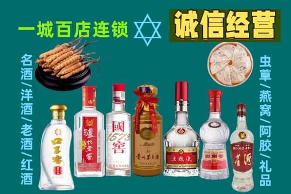 朝阳区回收五粮液酒瓶