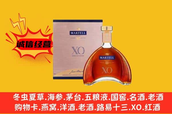 朝阳区上门回收马爹利价格