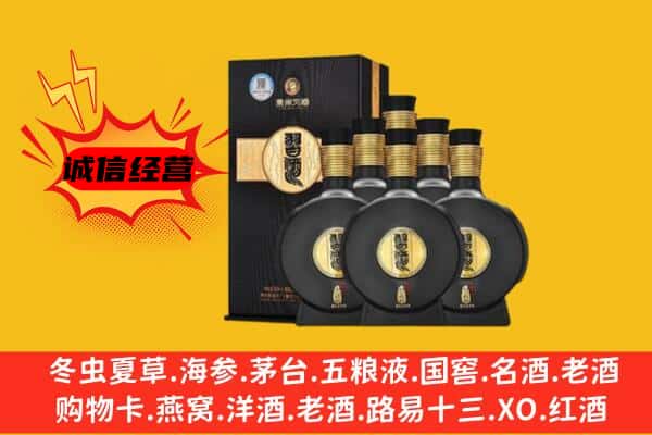 朝阳区上门回收习酒价格