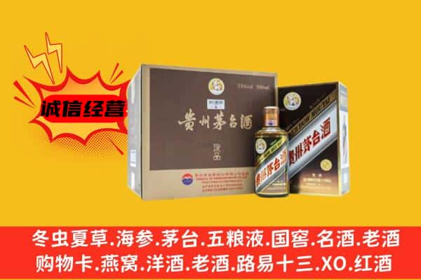 朝阳区回收彩釉茅台酒