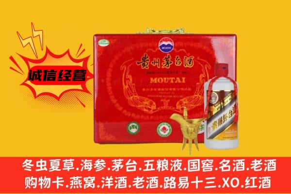 朝阳区回收80年份茅台酒