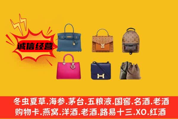 朝阳区回收名包