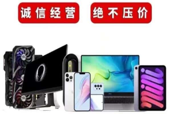 朝阳区回收音响